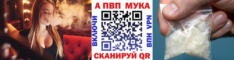 Alfa_PVP СК  где можно купить наркотик  darknet официальный сайт  Амурск 