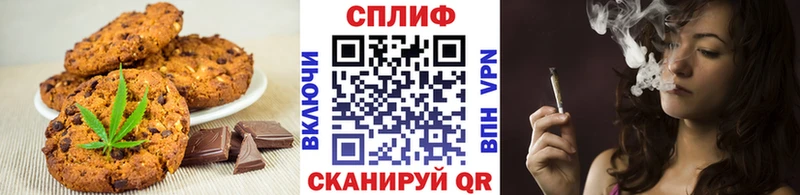 где можно купить   Амурск  Еда ТГК марихуана 