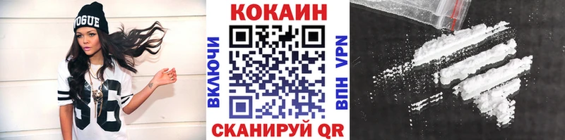 даркнет сайт Амурск КОКАИН 99%