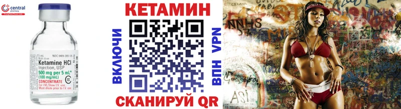 нарко площадка состав Амурск КЕТАМИН VHQ где найти наркотики