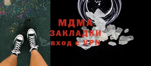 гидра Алексин