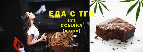 мяу мяу кристалл Алексеевка