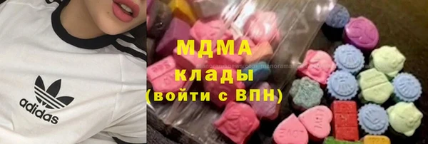 мяу мяу кристалл Алексеевка