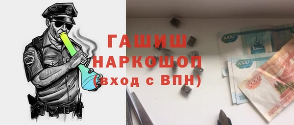 гидра Алексин