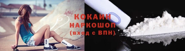 мяу мяу кристалл Алексеевка