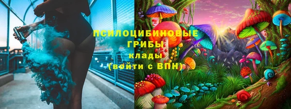 мяу мяу кристалл Алексеевка