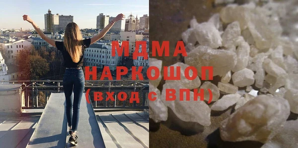 мдпв Нязепетровск