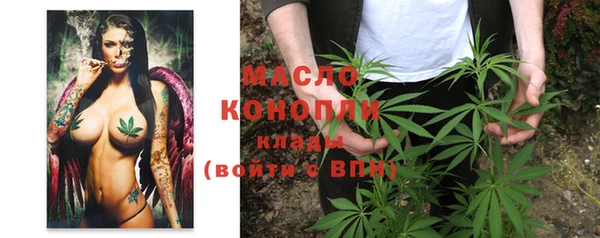мяу мяу кристалл Алексеевка