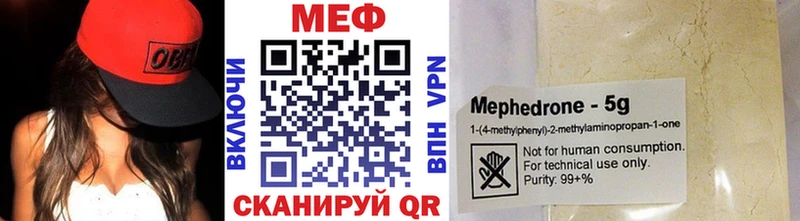 МЯУ-МЯУ мука  Амурск 