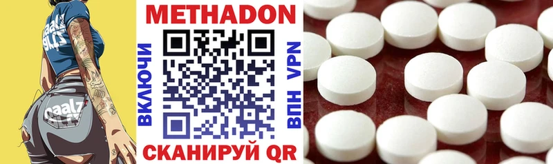 KRAKEN tor  Амурск  Метадон VHQ  купить  сайты 