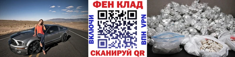 МЕТАМФЕТАМИН кристалл  наркота  Амурск 