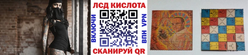 Наркотические марки 1,5мг  Амурск 